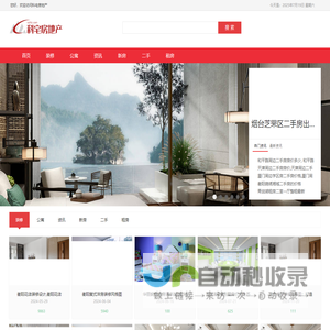 科宅房地产信息网-房产_房地产_楼盘_房地产信息网