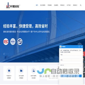 人防,公路,桥梁,风电 - 中钢集团郑州金属金属制品研究院股份有限公司安徽分公司
