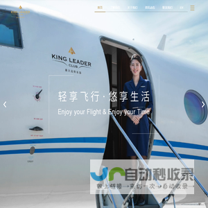 鑫立达俱乐部 - 全球高端俱乐部运营商