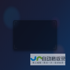 台州湾新区乐秘电子商务商行备案信息