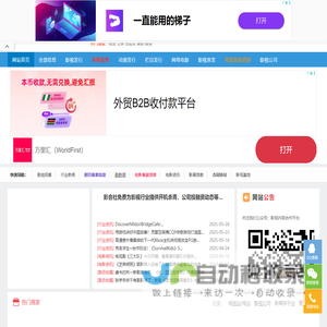 影合社-影视人的内容合作平台