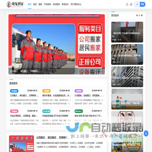 合肥萌兔到家家政服务有限公司