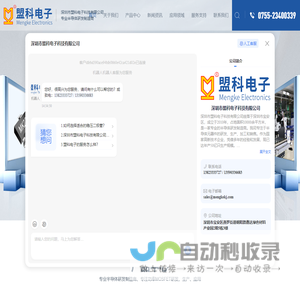 深圳MOS管厂家-场效应管-三极管价格-深圳市盟科电子科技有限公司