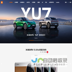 Xiaomi United States | Xiaomi Official Website