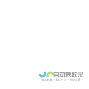 合力思腾