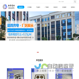 打印机驱动网