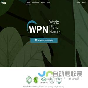 WORLD PLANT NAMES