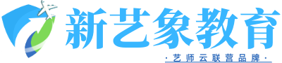 新艺象教育-官网 -  Powered by Discuz!